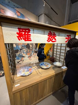 特別展「和食 ～日本の自然、人々の知恵～」に投稿された画像（2024/1/8）