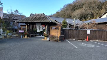 おがわ温泉花和楽の湯に投稿された画像（2024/1/8）