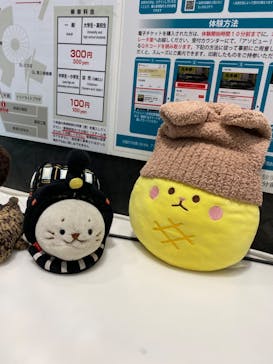 京都鉄道博物館に投稿された画像（2024/1/8）