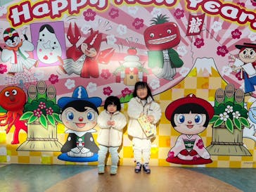 浜名湖パルパルに投稿された画像（2024/1/8）