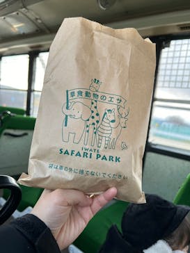 岩手サファリパークに投稿された画像（2024/1/8）