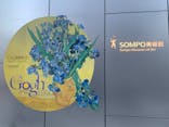 ゴッホと静物画　伝統から革新へ（SＯＭＰＯ美術館）に投稿された画像（2024/1/8）