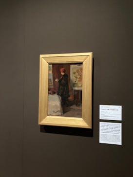 ゴッホと静物画　伝統から革新へ（SＯＭＰＯ美術館）に投稿された画像（2024/1/8）