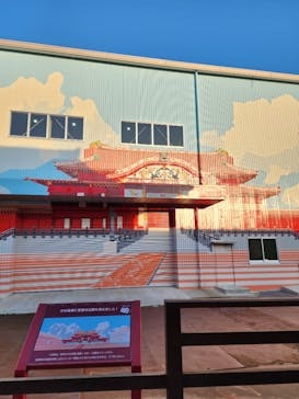 首里城公園 有料区域に投稿された画像（2024/1/8）