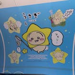 東京スカイツリーに投稿された画像（2024/1/8）