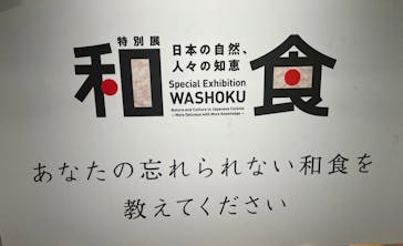 国立科学博物館に投稿された画像（2024/1/8）