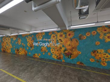 ゴッホ・アライブに投稿された画像（2024/1/8）