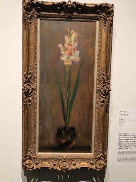 ゴッホと静物画　伝統から革新へ（SＯＭＰＯ美術館）に投稿された画像（2024/1/8）