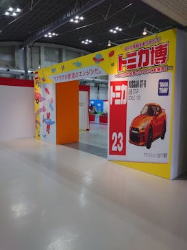 トミカ博 in EHIME事務局に投稿された画像（2024/1/8）