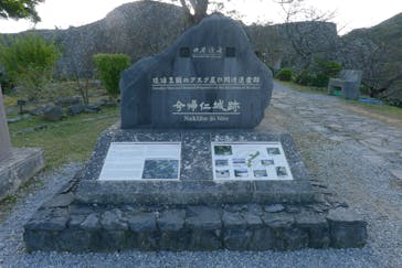 今帰仁城跡に投稿された画像（2024/1/9）