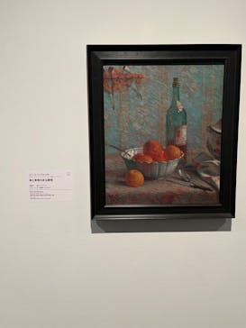 ゴッホと静物画　伝統から革新へ（SＯＭＰＯ美術館）に投稿された画像（2024/1/9）