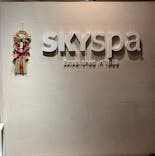 スカイスパYOKOHAMAに投稿された画像（2024/1/9）