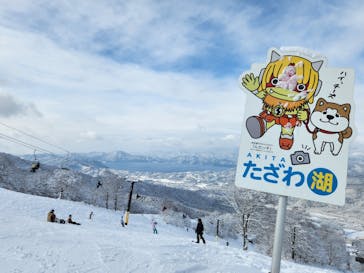たざわ湖スキー場に投稿された画像（2024/1/9）