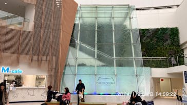 マリンワールド海の中道に投稿された画像（2024/1/9）