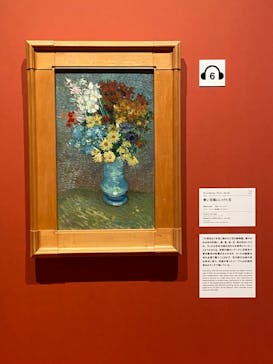 ゴッホと静物画　伝統から革新へ（SＯＭＰＯ美術館）に投稿された画像（2024/1/10）