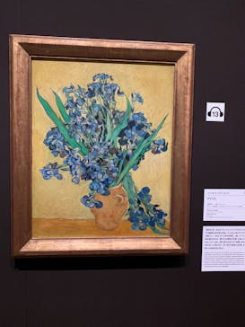 ゴッホと静物画　伝統から革新へ（SＯＭＰＯ美術館）に投稿された画像（2024/1/11）