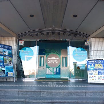 徳島県立 渦の道に投稿された画像（2024/1/11）