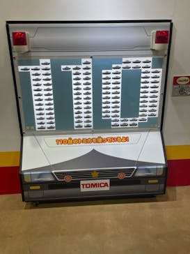 トミカ博 in SAPPORO事務局に投稿された画像（2024/1/12）