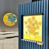 ゴッホと静物画　伝統から革新へ（SＯＭＰＯ美術館）に投稿された画像（2024/1/12）