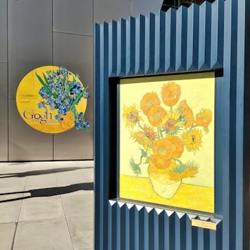 ゴッホと静物画　伝統から革新へ（SＯＭＰＯ美術館）に投稿された画像（2024/1/12）