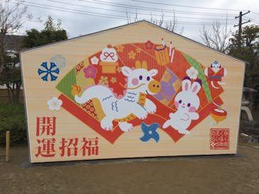 東映太秦映画村に投稿された画像（2024/1/12）