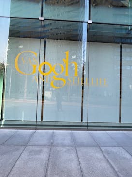 ゴッホと静物画　伝統から革新へ（SＯＭＰＯ美術館）に投稿された画像（2024/1/12）