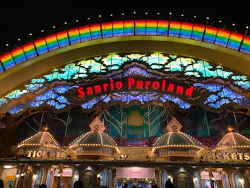 サンリオピューロランドに投稿された画像（2024/1/13）