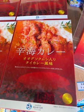 サンシャイン水族館に投稿された画像（2024/1/13）