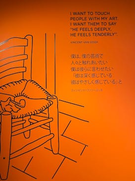 ゴッホ・アライブに投稿された画像（2024/1/13）