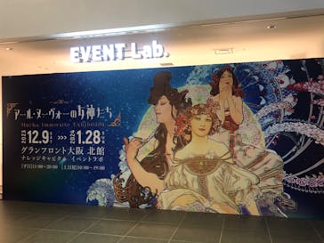 アール・ヌーヴォーの女神たちに投稿された画像（2024/1/13）