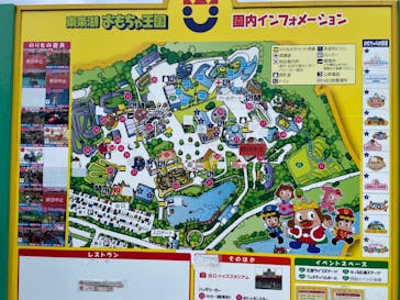 東条湖おもちゃ王国に投稿された画像（2024/1/13）