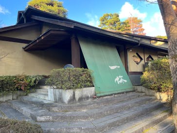 上方温泉 一休 京都本館に投稿された画像（2024/1/13）