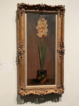 ゴッホと静物画　伝統から革新へ（SＯＭＰＯ美術館）に投稿された画像（2024/1/13）