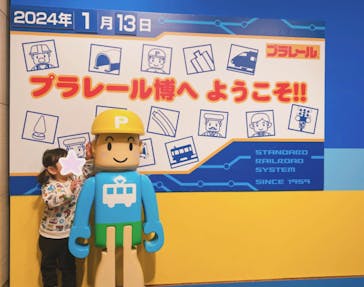 プラレール博 in OSAKA事務局に投稿された画像（2024/1/13）