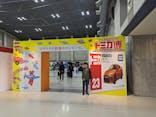 トミカ博 in EHIME事務局に投稿された画像（2024/1/14）