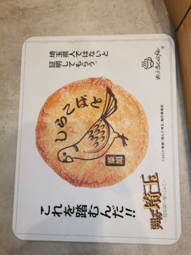 天然温泉おふろcafé湯守座に投稿された画像（2024/1/14）