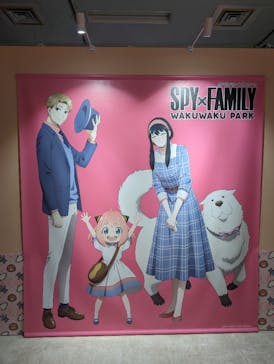 『SPY×FAMILY』わくわくパークに投稿された画像（2024/1/14）