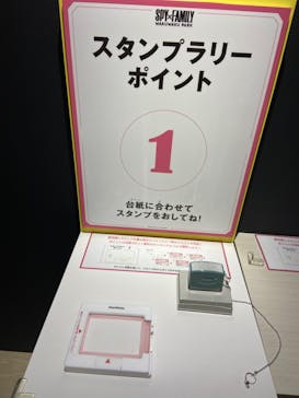 『SPY×FAMILY』わくわくパークに投稿された画像（2024/1/14）