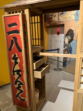 特別展「和食 ～日本の自然、人々の知恵～」に投稿された画像（2024/1/14）