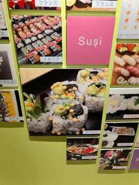 特別展「和食 ～日本の自然、人々の知恵～」に投稿された画像（2024/1/14）