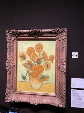 ゴッホと静物画　伝統から革新へ（SＯＭＰＯ美術館）に投稿された画像（2024/1/14）