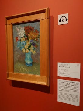 ゴッホと静物画　伝統から革新へ（SＯＭＰＯ美術館）に投稿された画像（2024/1/14）