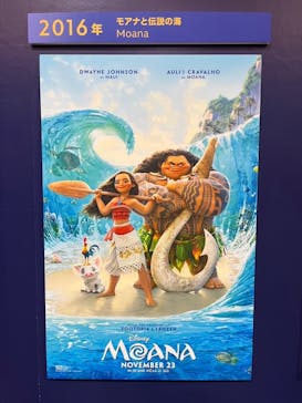 ディズニー・アニメーション・イマーシブ・エクスペリエンスに投稿された画像（2024/1/14）