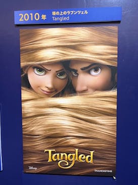 ディズニー・アニメーション・イマーシブ・エクスペリエンスに投稿された画像（2024/1/14）