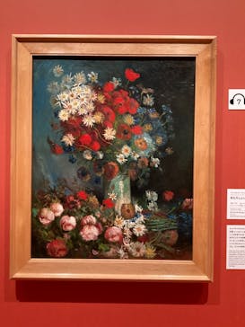 ゴッホと静物画　伝統から革新へ（SＯＭＰＯ美術館）に投稿された画像（2024/1/14）
