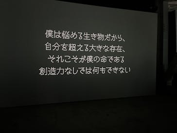 ゴッホ・アライブに投稿された画像（2024/1/14）