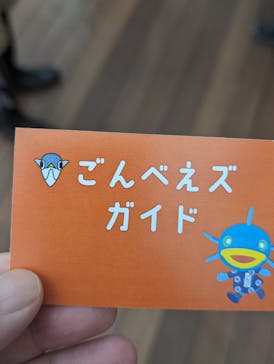 アクアマリンふくしまに投稿された画像（2024/1/14）