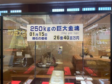 土肥金山に投稿された画像（2024/1/15）