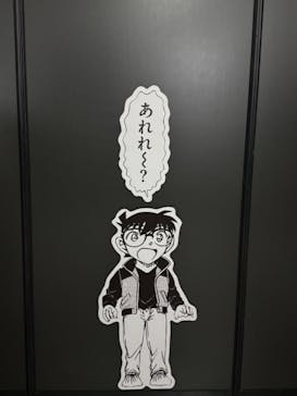 連載30周年記念 名探偵コナン展に投稿された画像（2024/1/15）