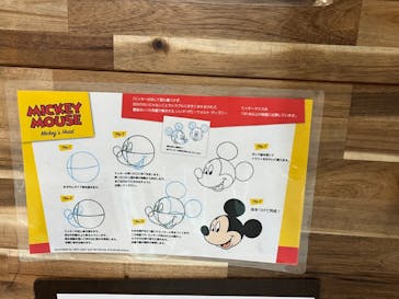 ディズニー・アニメーション・イマーシブ・エクスペリエンスに投稿された画像（2024/1/15）